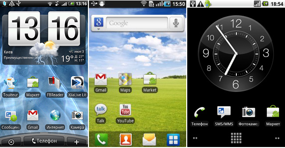    HTC Desire, Samsung Galaxy    HTC H6 