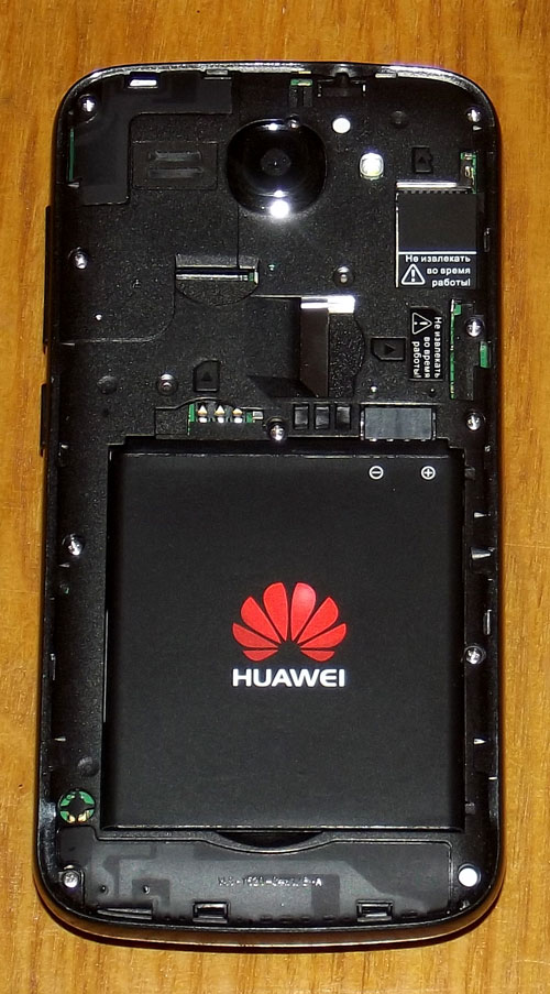 Смартфон Huawei Ascend Y520