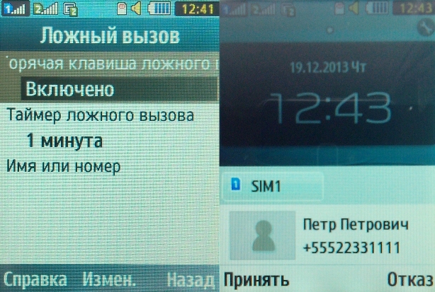 Обзор телефона Samsung GT-C3322I
