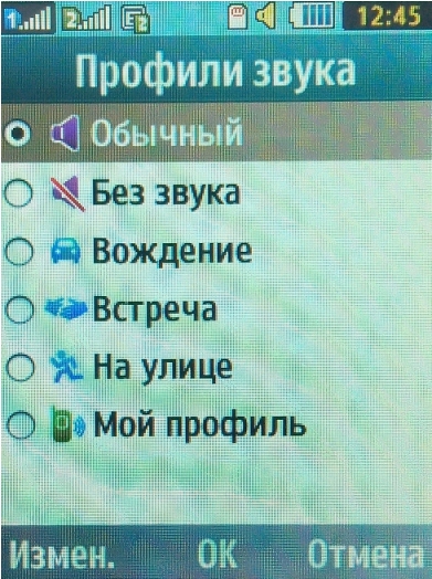 Телефоны самсунг отзывы